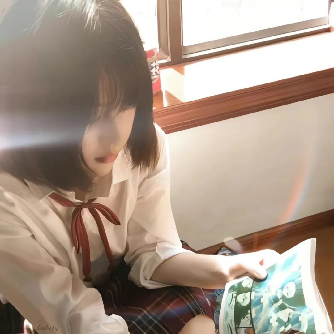 宅男